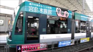 【鉄道PV】　HIROSHIMA a streetcar