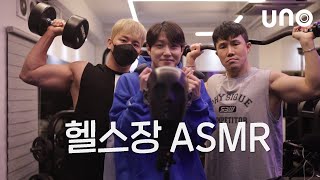 ASMR을 처음접한 형들과 ASMR with my Bro