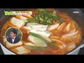 ※남편들주목※ 추석에 고생한 아내에게 ＜돼지고기당면찌개＞ 대령이요~ mbn 201004 방송