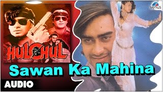 Saawan Ka Mahina Full Lyrical Video | Hulchul | Ajay Devgan, Kajol |