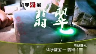 老缅用3吨的巨无霸翡翠原石，开出100条白底青手镯！爆赚1千万，