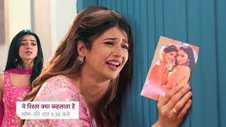 Yeh Rishta Kya Kehlata Hai | 07 October | अभीरा के सामने आया उसके अतीत का बड़ा सच