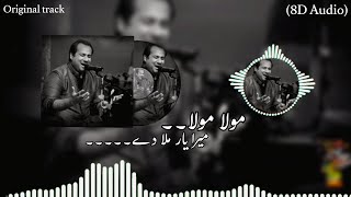 Mera yar mila de original track (Audio) Rahat Fateh Ali Khan | Heartbroken Song|2022,2023