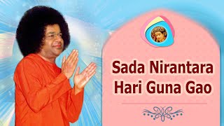 Sada Nirantara Hari Guna Gao    Sathya Sai Bhajan