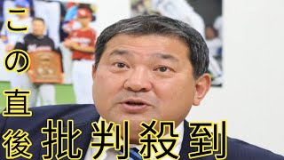 伊東勤氏　FA甲斐移籍で巨人のプロテクト漏れを予想…小林誠司より実際には「え！？と思った」