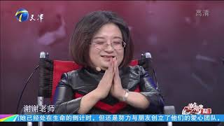 小伙想给残障妻子完美婚礼，现场真情告白羡煞众人丨幸福来敲门