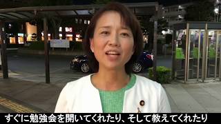 応援演説☆伊藤たかえ参議院議員