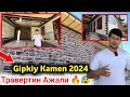 🔥 СИРЛАР ОЧИЛДИ 😱 ГИБКИЙ КАМЕНЬ НИМА УЗИ // ✅ QASHQADARYO GIBKIY KAMEN NARXLARI 2024 🔥 #ГибкийКамен