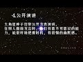 《大角星星际种子》