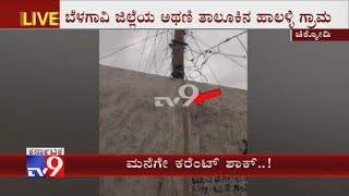 Belagavi: House Constructed Attaching an Electric Pole Under Basava Housing Scheme | People in Fear