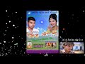 hamra jaan ke aashirwad music 2017 bhojpuri song