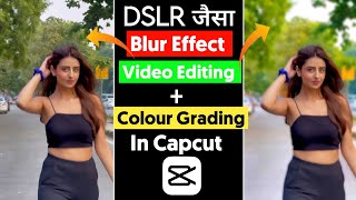 Video Background Blur Kaise Kare DSLR Jaisa | Bookeh Effect Video Editing | Background Blur Effect