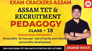 Topic: - Personality- Its Concept with MCQs | Assam TET 2023|Pedagogy|