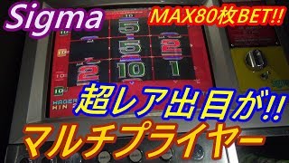 【メダルゲーム】超レア出目チャンス!!　そしてチャンスは逃さない!!ｗ（2019.07.23）