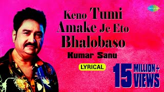 Keno Tumi Amake Je Eto Bhalobaso | Lyrical Video | Kuhu O Keya | Kumar Sanu| Pulak Banerjee