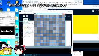 processing解説1