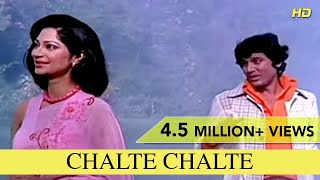 Chalte Chalte Mere Yeh Geet | Kishore Kumar | Chalte Chalte 1976 Songs | Vishal Anand, Simi Garewal