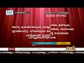 ttb ജീവസന്ദേശം ന്യായാധിപന്മാർ 5 1 6 12 0312 judges malayalam bible study