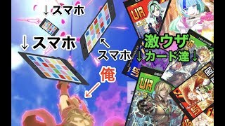 【#コンパス】令和一の激ウザデッキで敵のスマホをキルしまくるwwwwwwww