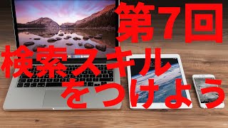 【php 入門】 phpでエラーがでたらこうしましょう ■世界一稼げる授業