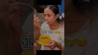 ପ୍ରବଳ ଥଣ୍ଡା 🤧😣 #trending #1k #1kchallenge #food #shortvideo #cooking #shorts #shortsvideo #shorts