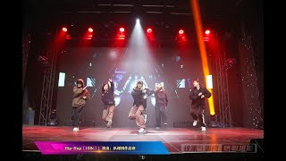 Hip-Hop《100c》| 演出：私课团作品班