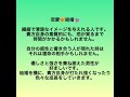 【占い】2月20日生まれの方はこんな人