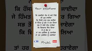 ਵਿਸ਼ਵਾਸ ਤੂੰ ਰੱਬ ਤੇ ਰੱਖ | #writing #yourself #youremotions #myself