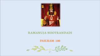 Learn Ramanuja Nootrandadi Sloka- 100