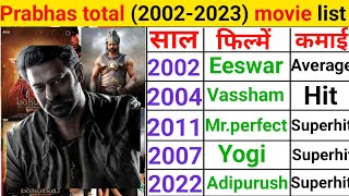 Prabhas all movie list Hindi | Prabhas hit and flop movies