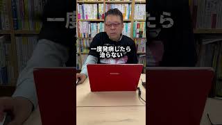 「統合失調症」と診断される意外な理由