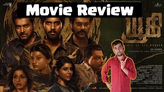 யூகி விமர்சனம் | Yugi Movie Review By Vinoth | Kathir | Pavithra Lakshmi | Anandhi | Chennai Cinemas
