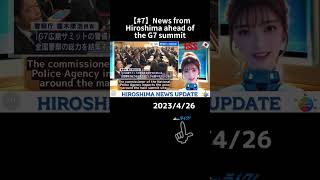 【#7】News from Hiroshima ahead of the G7 summit