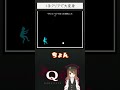 【パズル】ヒーローのアクロバティックな１手クリア【q remastered】 qremastered qdidit 女性実況 shorts