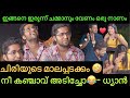 Anchor-ന്റെ കിളി മൊത്തം പോയി ഇരിക്കുവാ😆| Dhyan Sreenivasan Variety Media Troll | Mallu Trolls