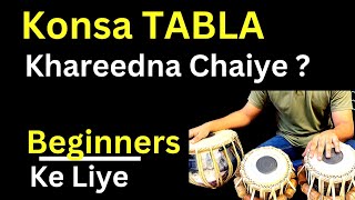 Konsa TABLA Khareedna Chaiye | Which TABLA To Buy For BEGINNERS