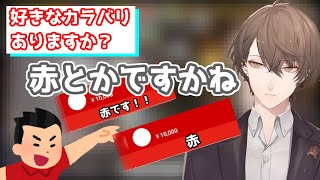 加賀美社長の何気ない解答から大量のスパチャを投げつけ始める潜在株主たち