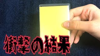 【仮引退オリパ】まさかの◯万円。。。  ドラゴンボールヒーローズオリパ開封 パート3 SDBH