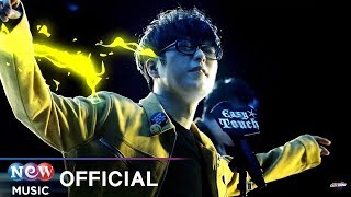 [MV] Guckkasten(국카스텐) - Easy Touch(이지터치) | KB국민카드 EASY SOUND