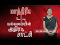 இயேசுவை நேரில் கண்ட சாட்சி !  | REV. DR. VIJAYA VINCENT | SONGS