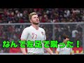 【新技炸裂！】2m115kgの巨人にドーピングしたらエゲツないシュートを放ってしまった【fifa20 ケレレバー 135】