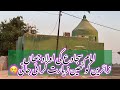 Oulad imam sajjad as jahan pr koi zawar nhe ata Najaf near Roza e Imam Ali as