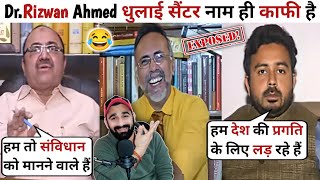 Rizwan Ahmed🔥Vs Shadab Chauhan😂Best Funny Debate Video|Rizwan Ahmed Thug Life| The Khabri Show