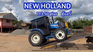 นิวฮอลแลนด์TT3.50plus  cab