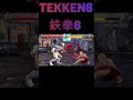 【鉄拳8】 世界ランク1位キング やっぱ投げ頼りになる～ 🔥 破壊神 ニーナ vs 破壊神 キング 🔥 ver1.07 tekken8 hdr