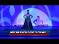 Mrs T&T World Crowned