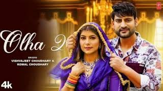 Olha 2 song.Ajay Hooda,Pooja Hooda,Vishvajeet choudhary,Komal choudhary(New Haryanvi song)