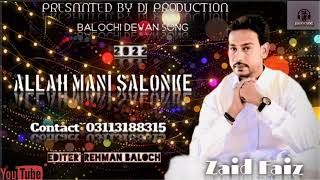 Allah Mani Salok he bakta boland kan Balochi Dewan Song | Singer | Zaid Faiz | Dj Production | 2022