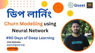 Customer Churn Prediction using Neural Network \u0026 TensorFlow | 90 Days of Deep Learning | Bangla