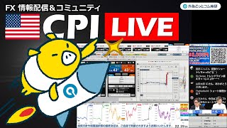 FX実践解説、相場分析＆リアルトレード、ドル円などの注目材料（2025年2月12日)